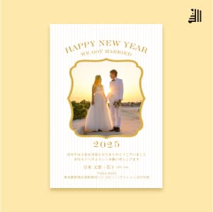 結婚報告