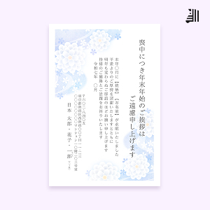 定番（喪中）