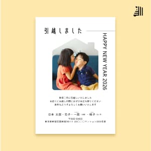 引越し報告