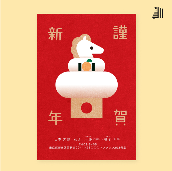 イラストのみ(写真なし)