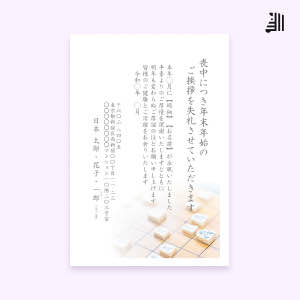 故人趣味