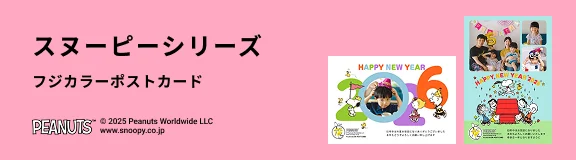 スヌーピー