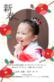 和風のサンプル画像