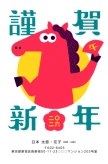 おもしろ/ユニークのサンプル画像