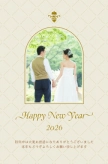 結婚報告のサンプル画像