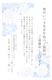 定番（喪中）のサンプル画像