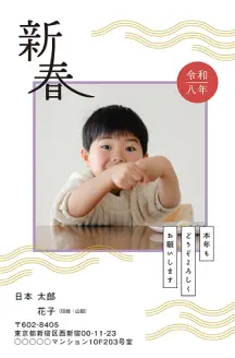 しまうま定番のサンプル画像