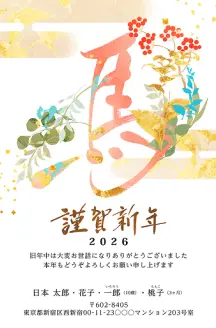 フォーマルのサンプル画像