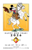 ディズニーのサンプル画像