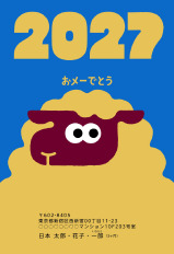 おもしろ/ユニークのサンプル画像