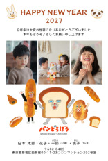 パンどろぼうのサンプル画像