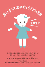 佐藤香苗のサンプル画像