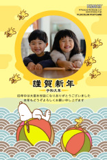 スヌーピーのサンプル画像