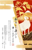 フォーマルのサンプル画像
