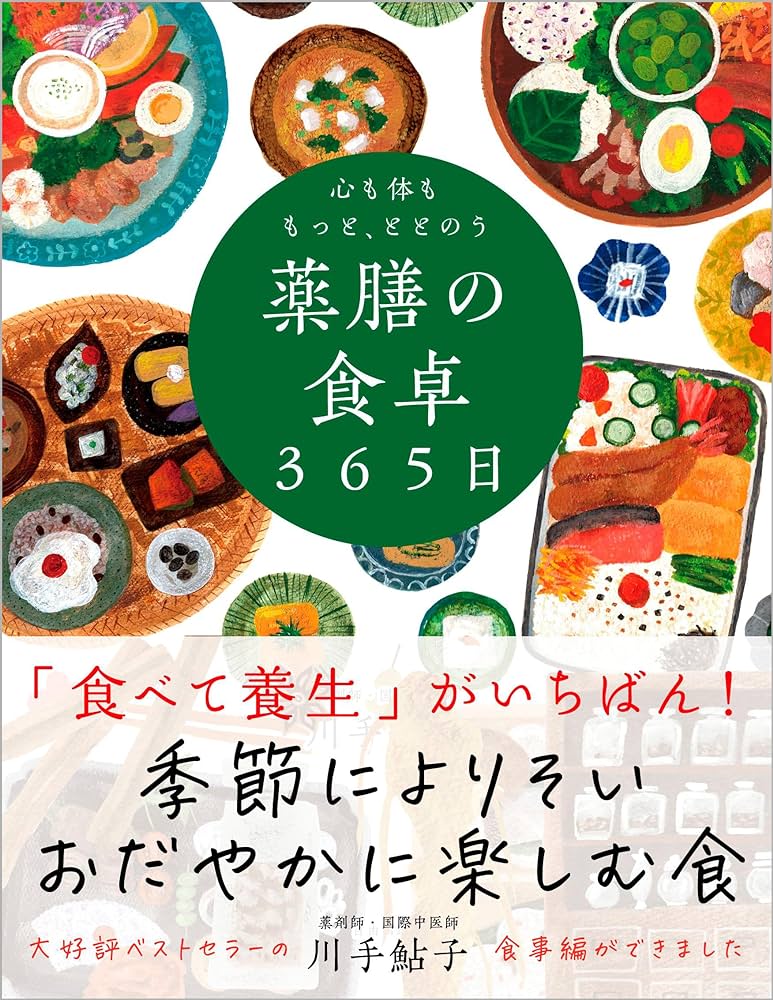 書籍表紙デザイン