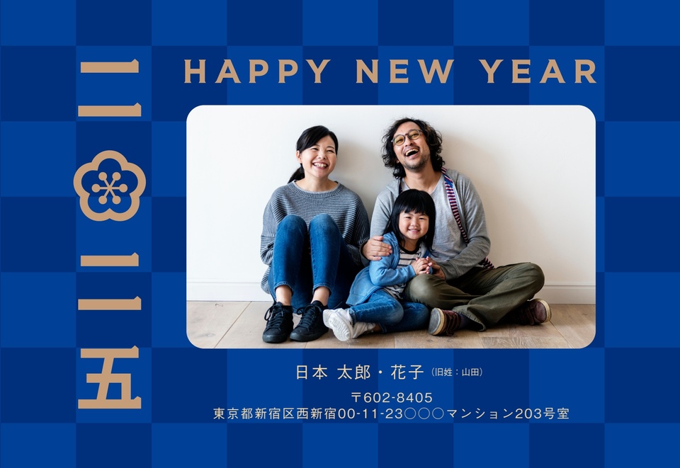 年賀状デザイン NDK062(しまうま定番・シンプル・おしゃれ・横向き)