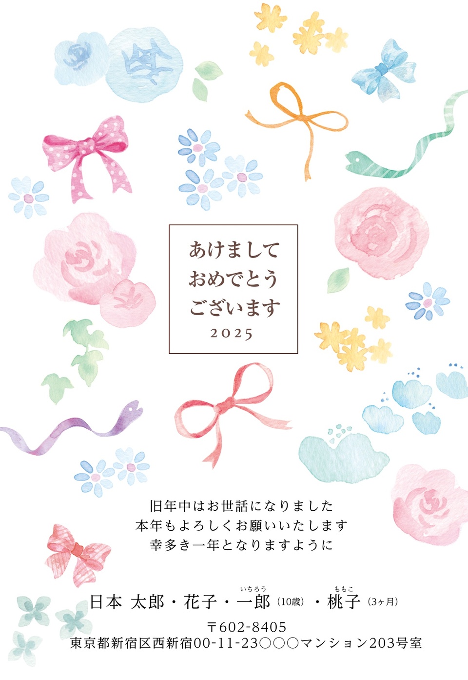 年賀状デザイン NGG125(イラストのみ(写真なし)・ナチュラル・干支(巳)・かわいい・カジュアル・縦向き)