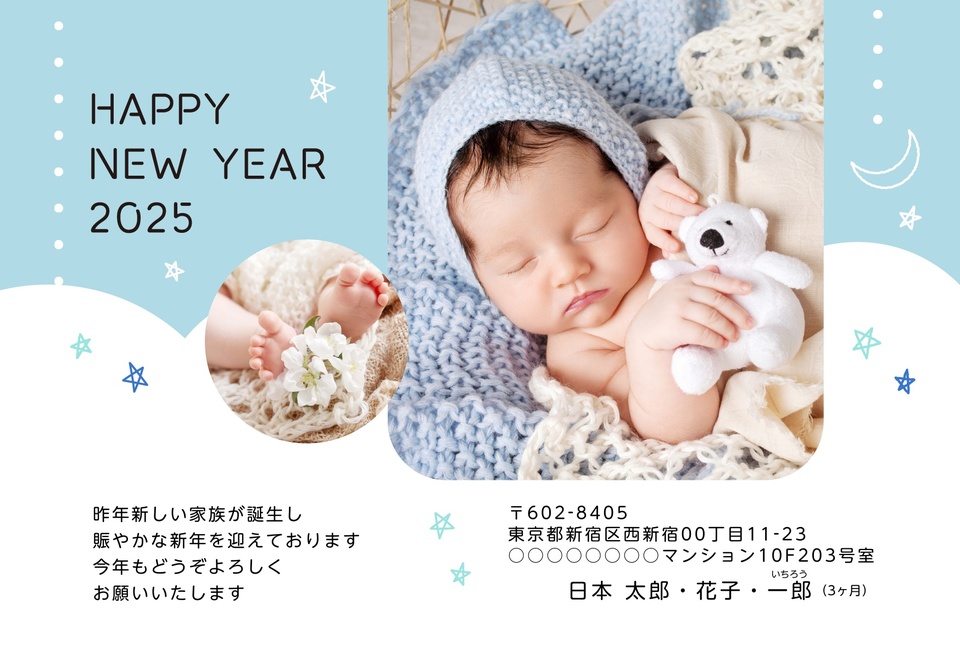 年賀状デザイン NKH076(出産報告・かわいい・カジュアル・横向き)
