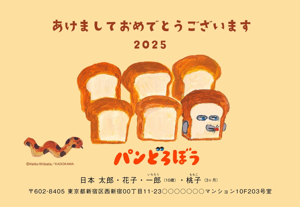 年賀状デザイン NPU010(・カジュアル・横向き)