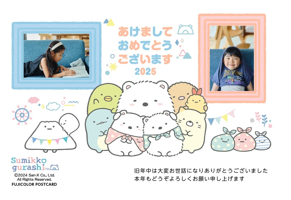 年賀状デザイン NPX004(・横向き)