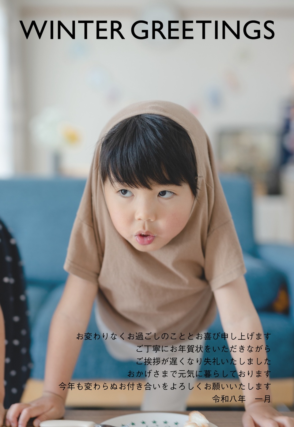 寒中見舞いデザイン KDN007(寒中・縦向き)