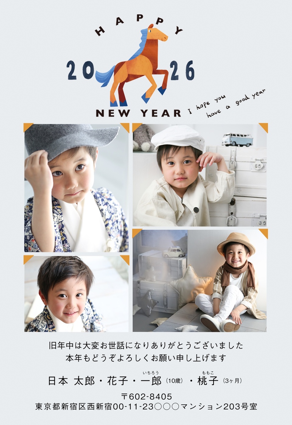 年賀状デザイン NAA013(干支(午)・シンプル・写真メイン・カジュアル・縦向き)