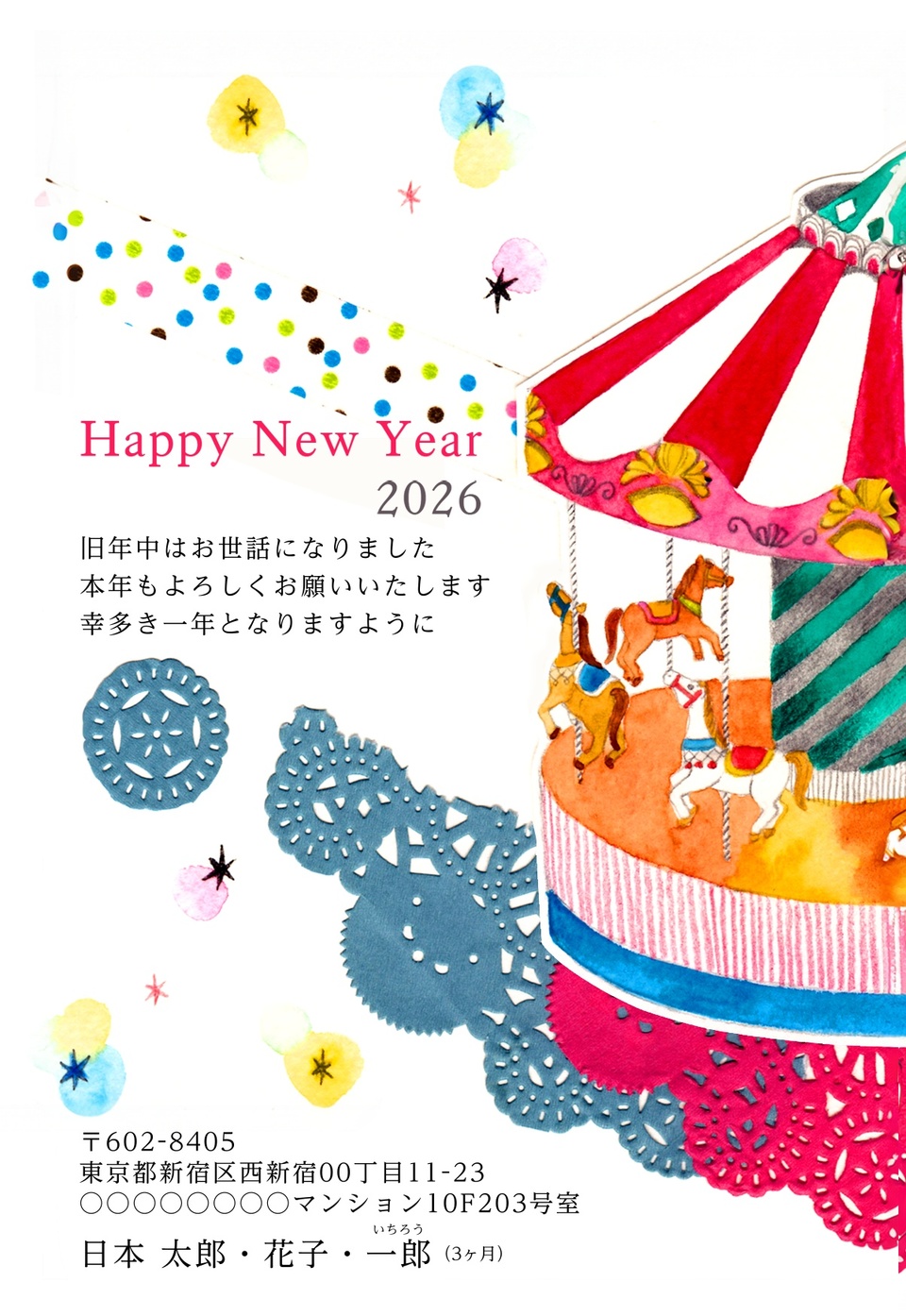 年賀状デザイン NAA017(干支(午)・かわいい・イラストのみ(写真なし)・縦向き)