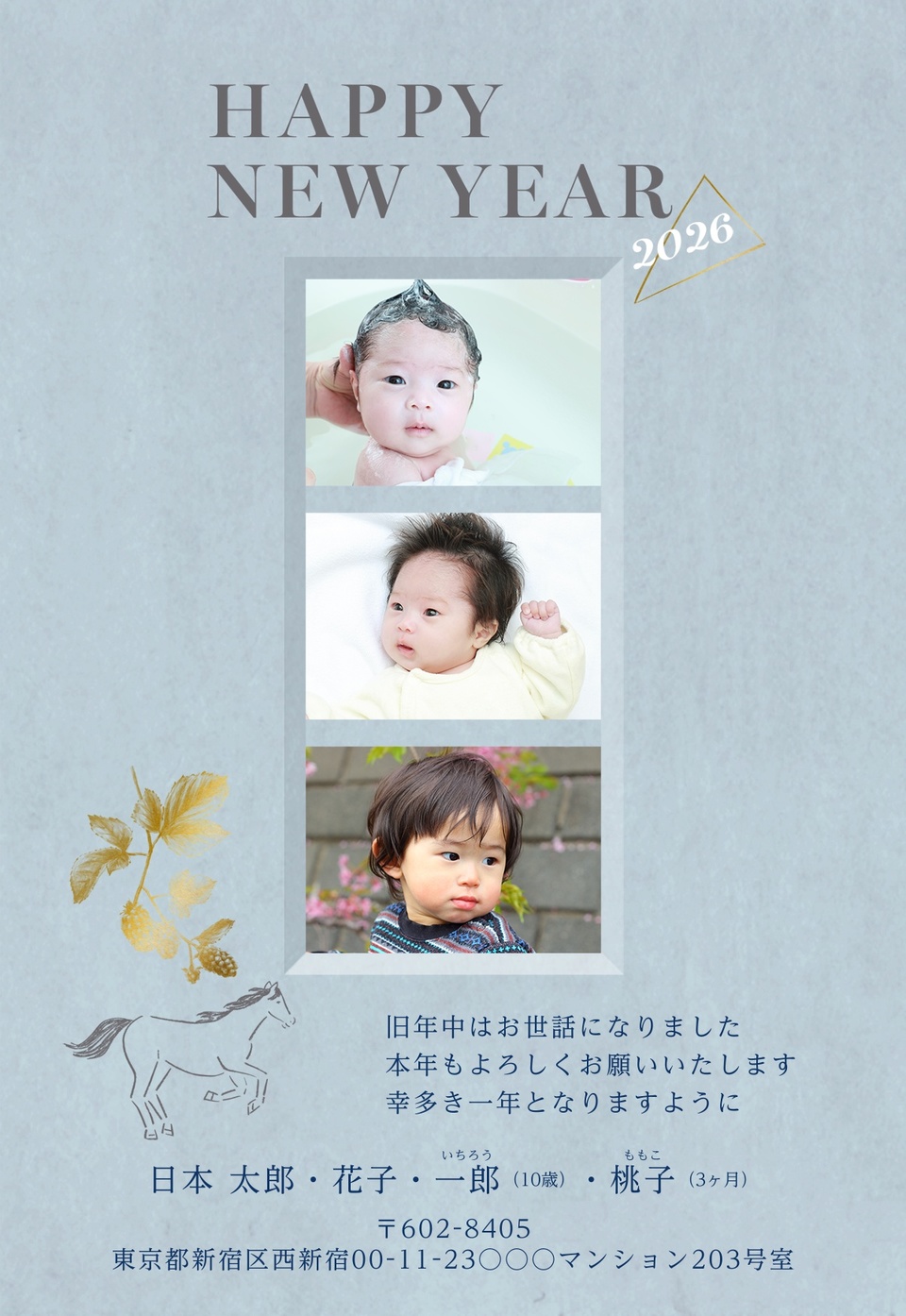年賀状デザイン NAA039(干支(午)・おしゃれ・縦向き)