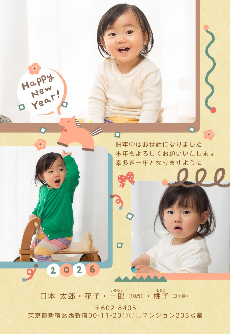 年賀状デザイン NAA041(干支(午)・写真メイン・かわいい・縦向き)