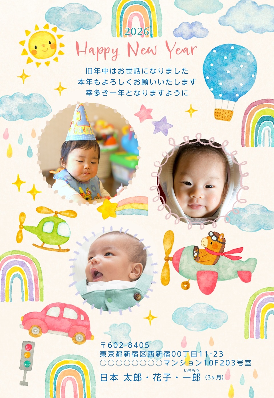 年賀状デザイン NAA042(干支(午)・かわいい・出産報告・縦向き)