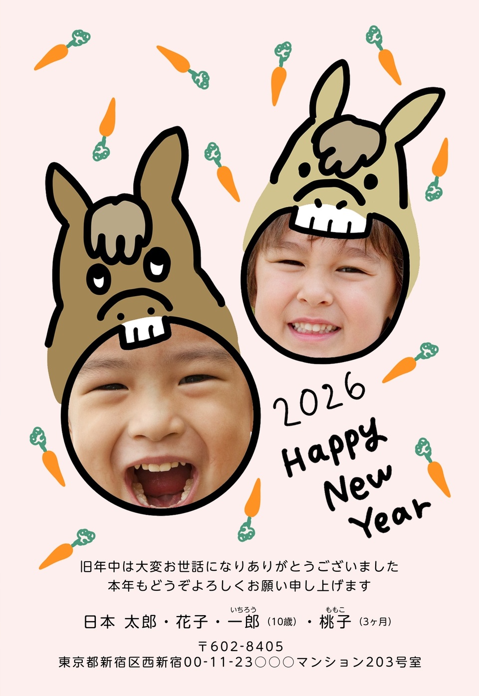 年賀状デザイン NAA044(干支(午)・おもしろ/ユニーク・縦向き)
