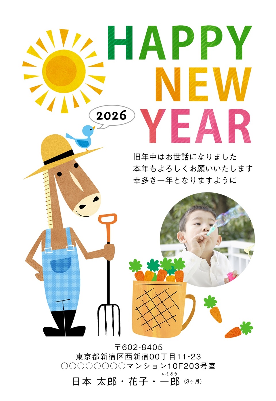 年賀状デザイン NAA062(干支(午)・かわいい・縦向き)