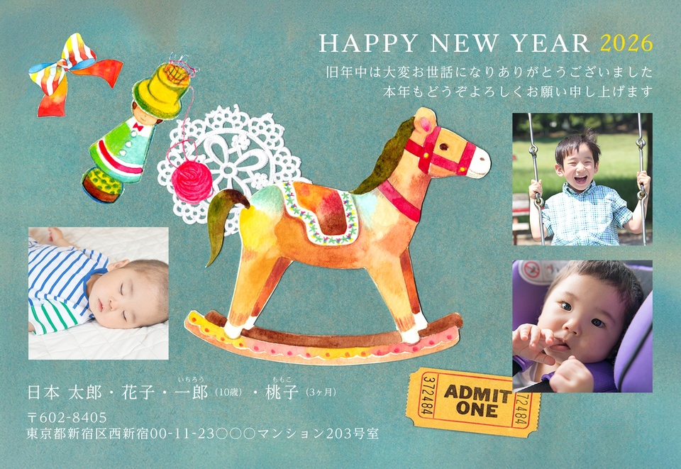 年賀状デザイン NAA077(干支(午)・かわいい・横向き)