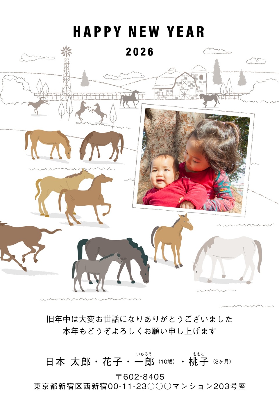 年賀状デザイン NAA105(干支(午)・おしゃれ・縦向き)