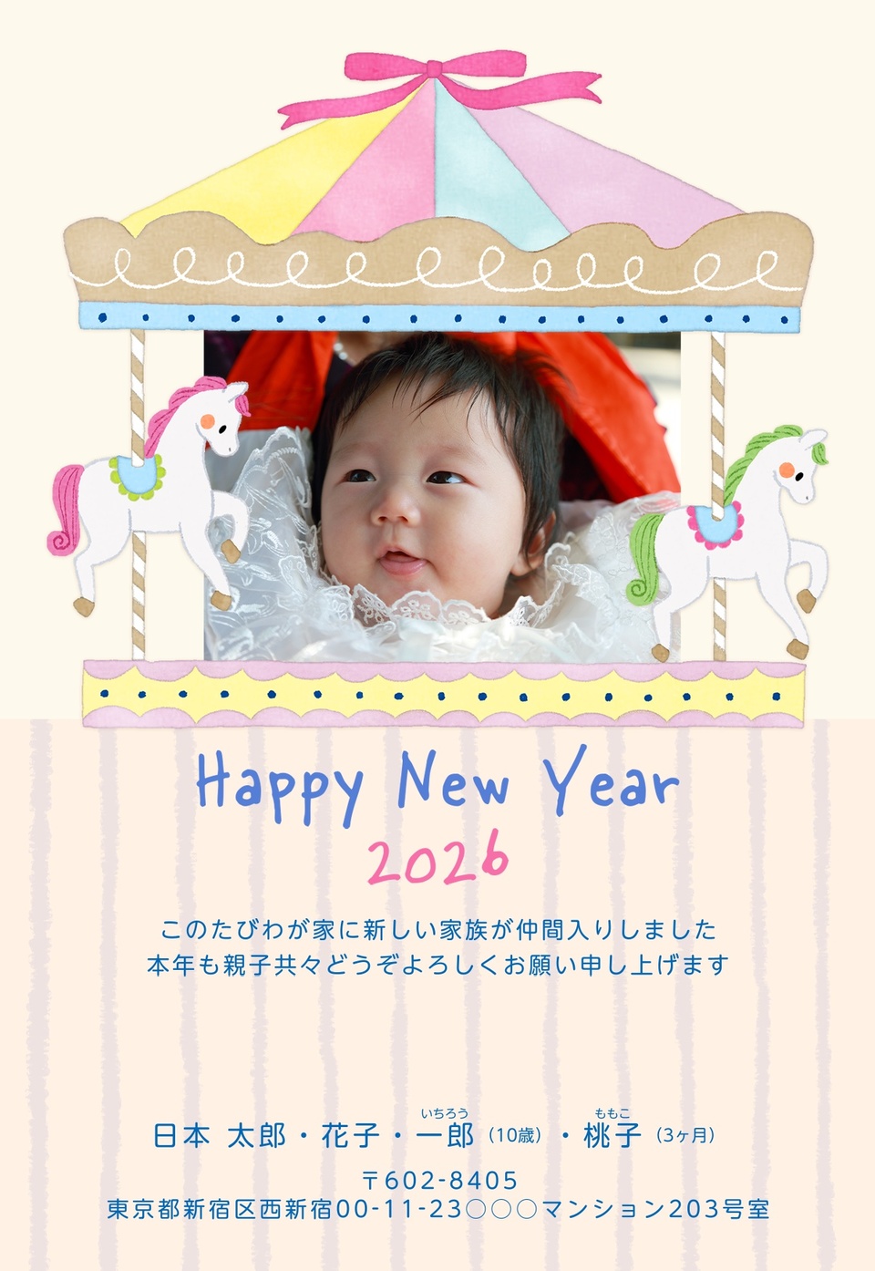 年賀状デザイン NAA127(出産報告・干支(午)・かわいい・縦向き)