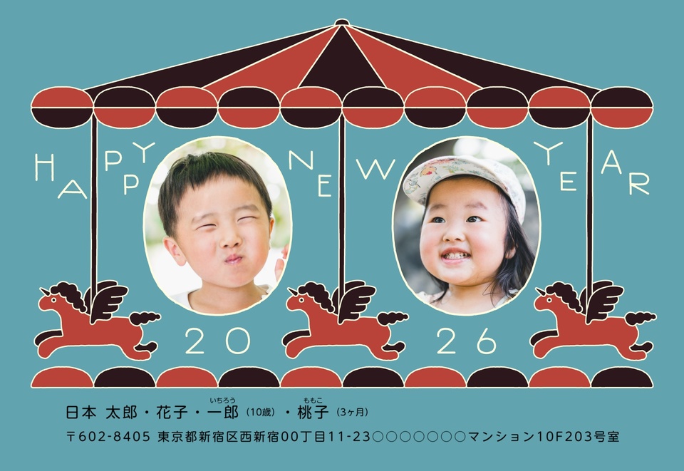 年賀状デザイン NDD034（かわいい・干支（午）・おしゃれ・横向き）