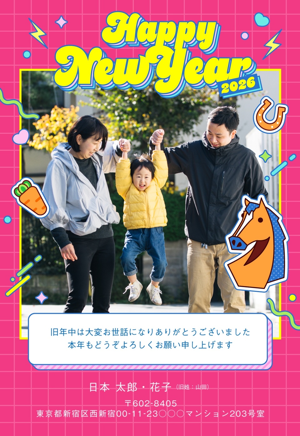 年賀状デザイン NDD035（おもしろ/ユニーク・干支（午）・かわいい・縦向き）