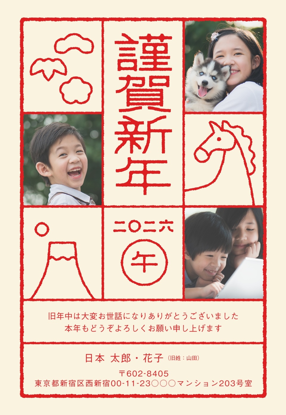 年賀状デザイン NDD039(干支(午)・おもしろ/ユニーク・おしゃれ・縦向き)