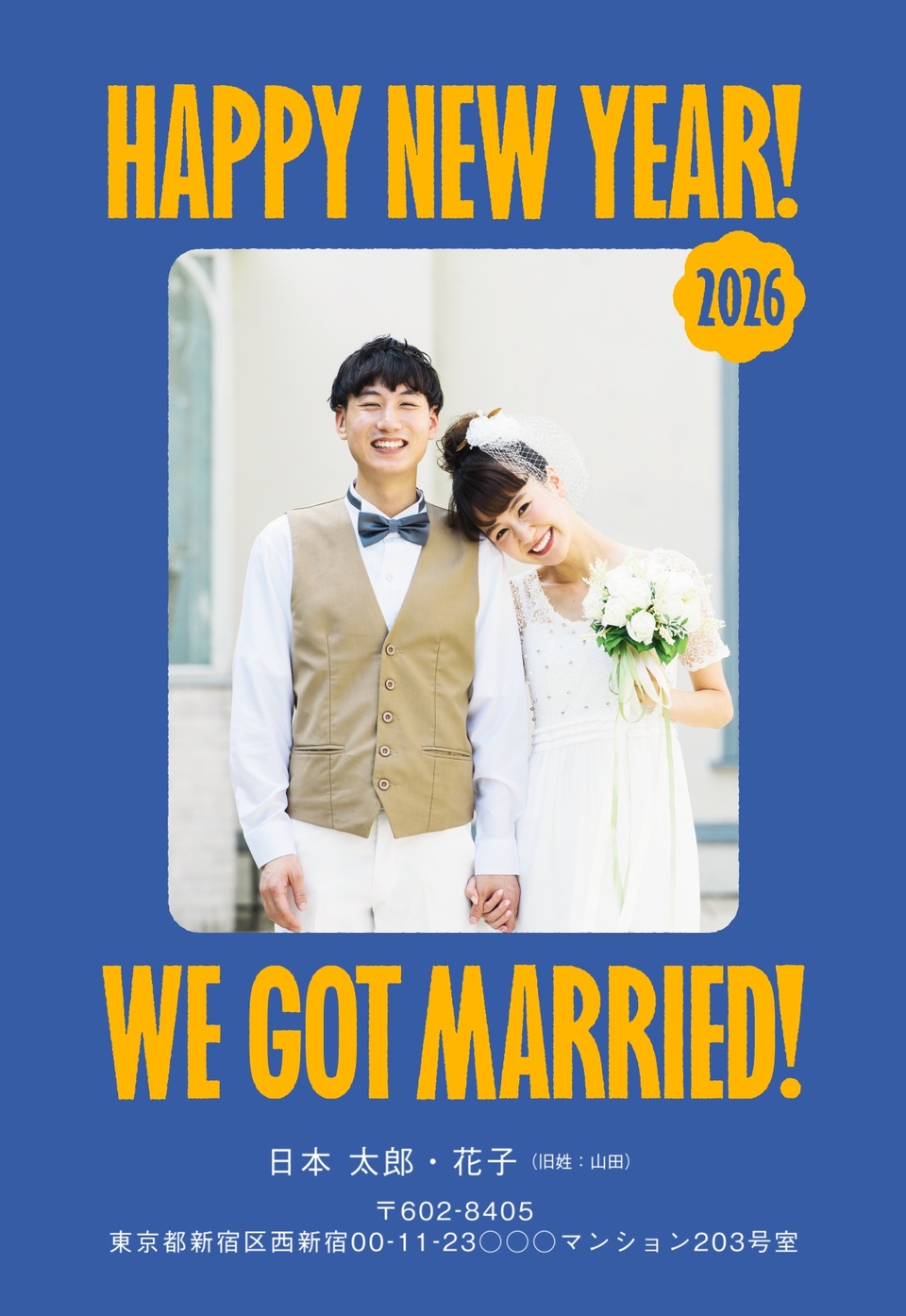年賀状デザイン NDD049(結婚報告・縦向き)