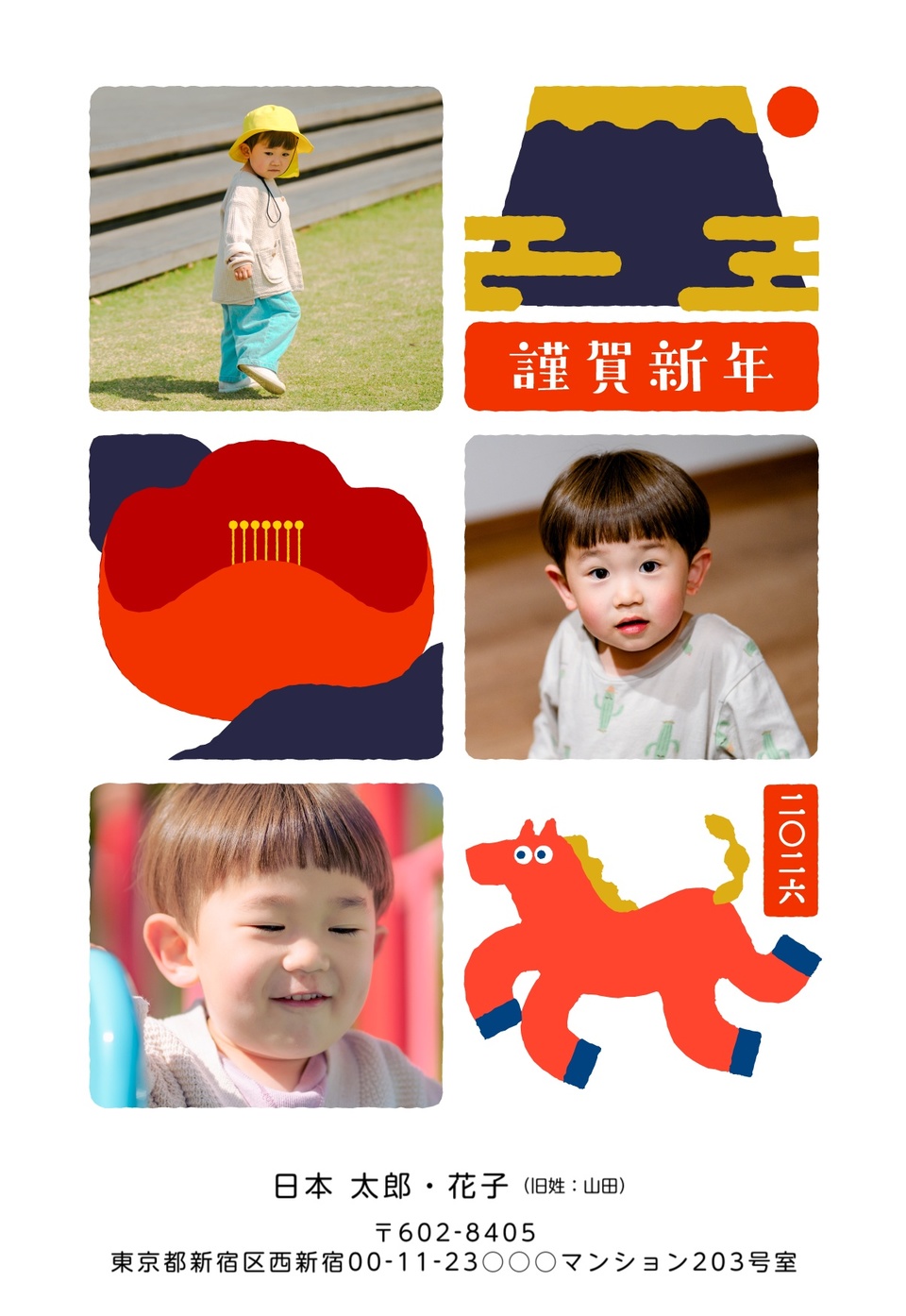 年賀状デザイン NDD054(しまうま定番・干支(午)・和風・縦向き)