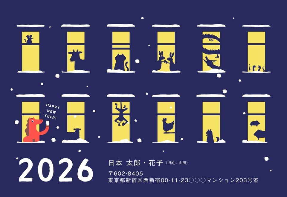 年賀状デザイン NDD060（しまうま定番・干支（午）・おもしろ/ユニーク・イラストのみ（写真なし）・横向き）