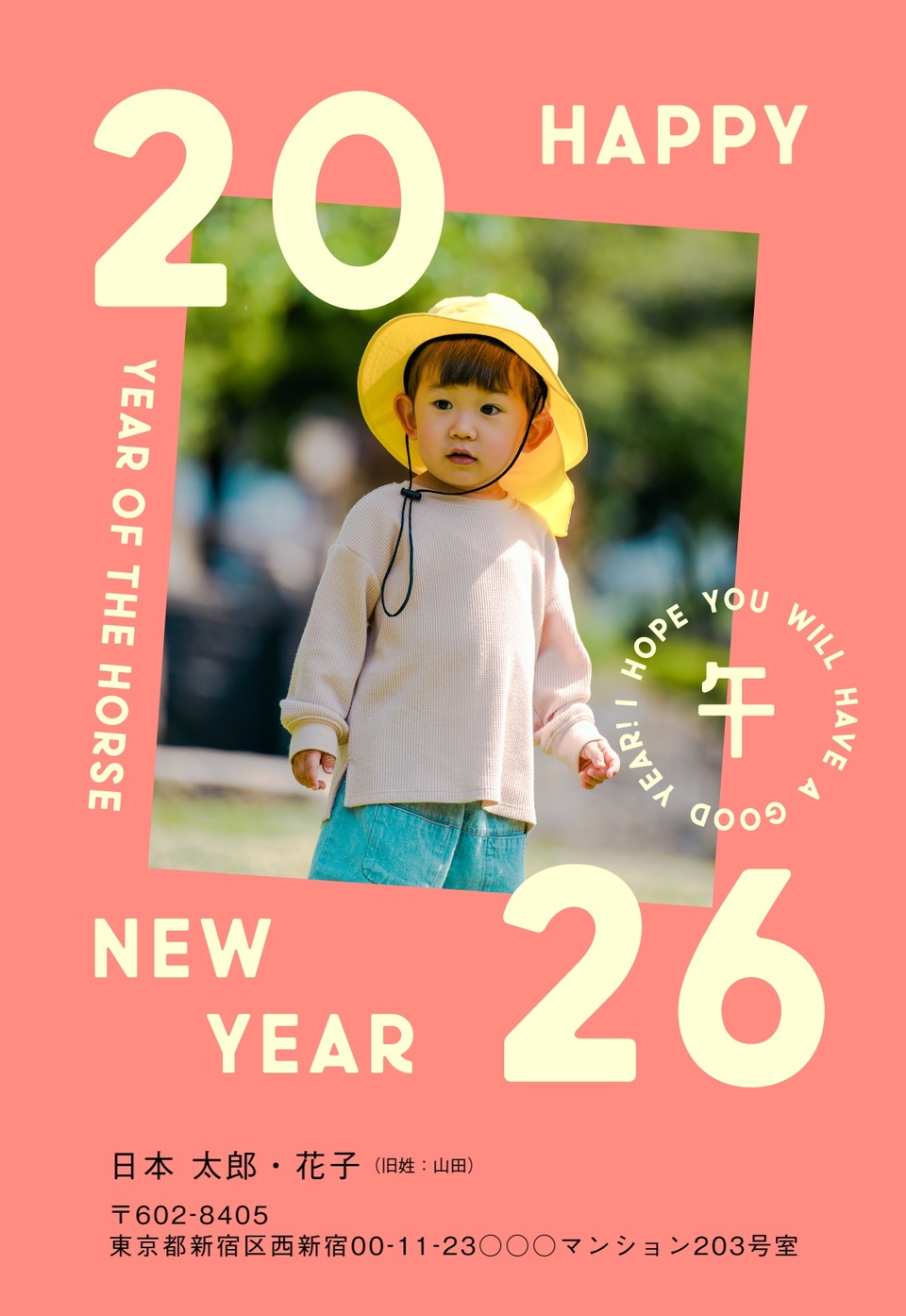 年賀状デザイン NDD068(シンプル・おしゃれ・しまうま定番・縦向き)