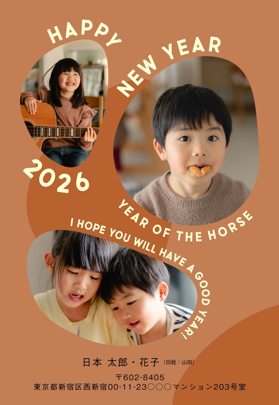 年賀状デザイン NDD070(シンプル・おしゃれ・しまうま定番・縦向き)