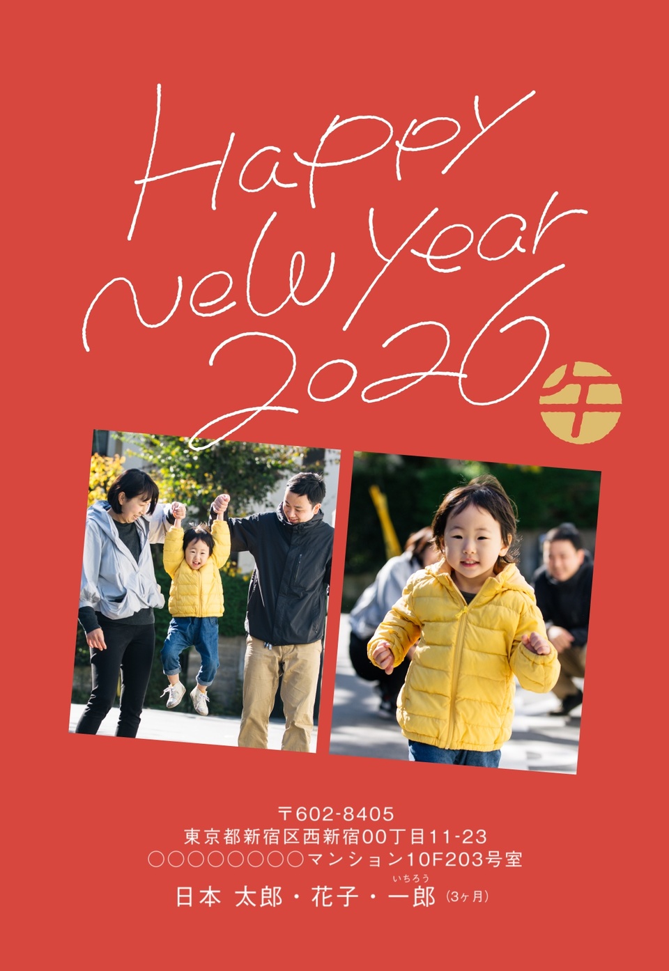 年賀状デザイン NDD072（しまうま定番・シンプル・おしゃれ・縦向き）