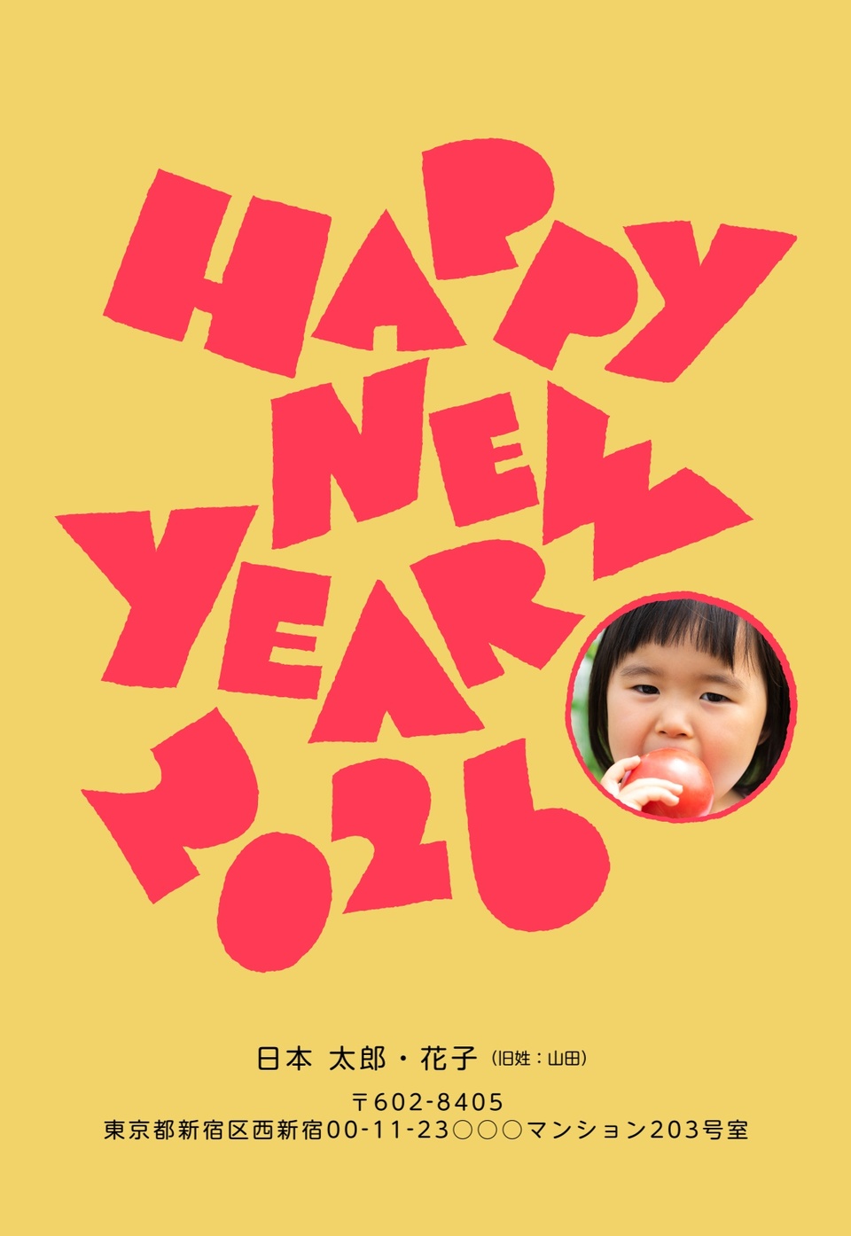 年賀状デザイン NDD074（シンプル・かわいい・おしゃれ・しまうま定番・縦向き）