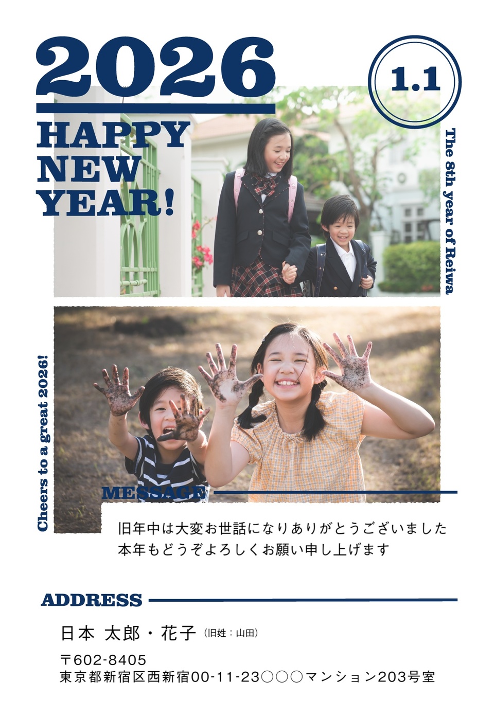 年賀状デザイン NDD079（写真メイン・おもしろ/ユニーク・おしゃれ・しまうま定番・縦向き）