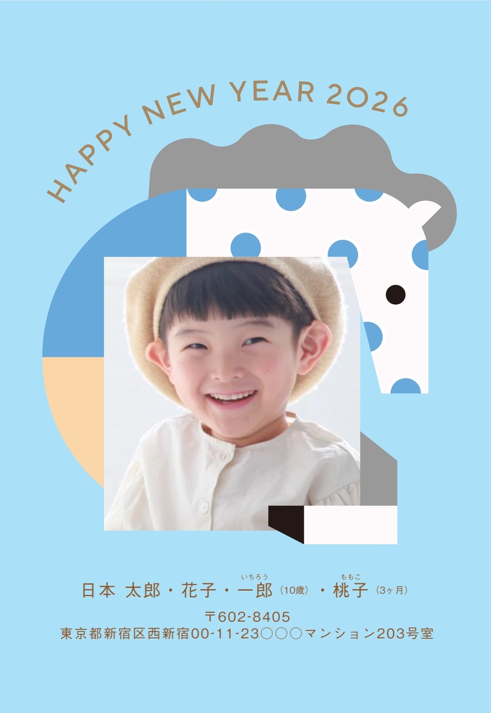 年賀状デザイン NDK001（干支（午）・かわいい・おしゃれ・縦向き）