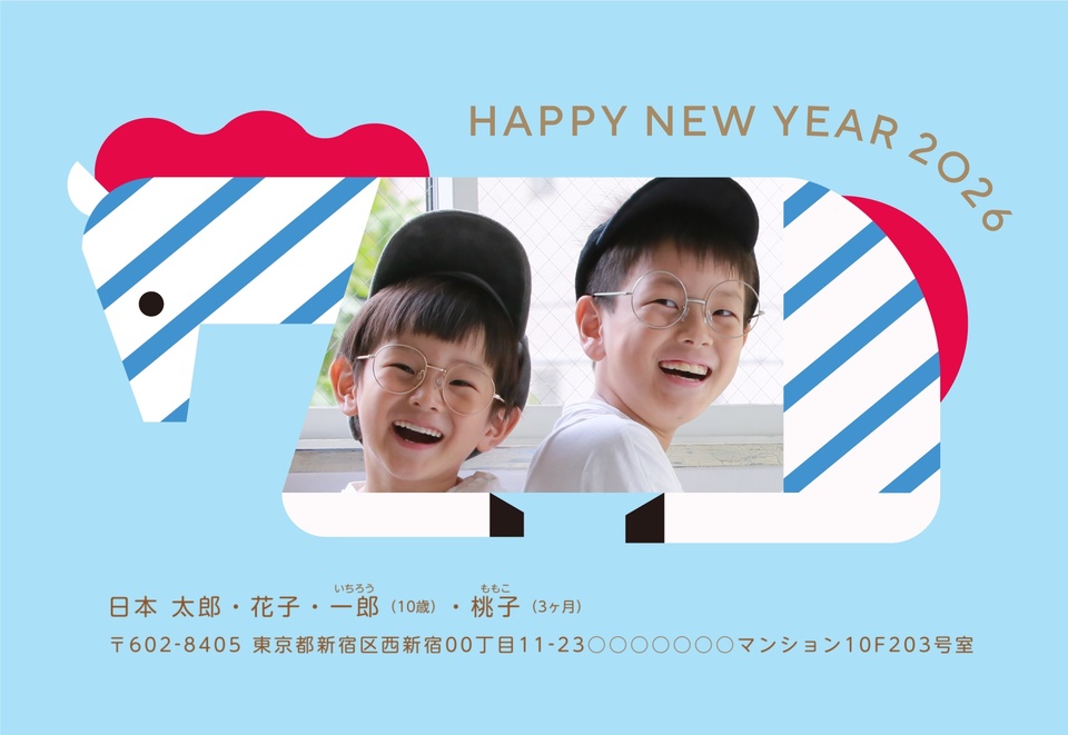 年賀状デザイン NDK002(干支(午)・かわいい・おしゃれ・横向き)
