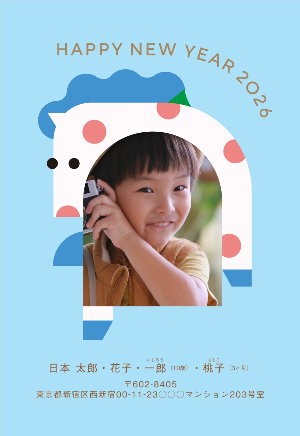 年賀状デザイン NDK003（干支（午）・かわいい・おしゃれ・縦向き）