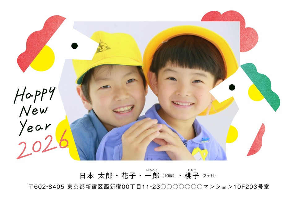 年賀状デザイン NDK005(干支(午)・写真メイン・おしゃれ・横向き)